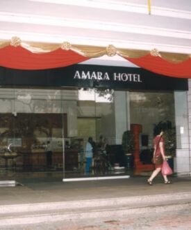 1986 Amara Singapore Old Main Entrance